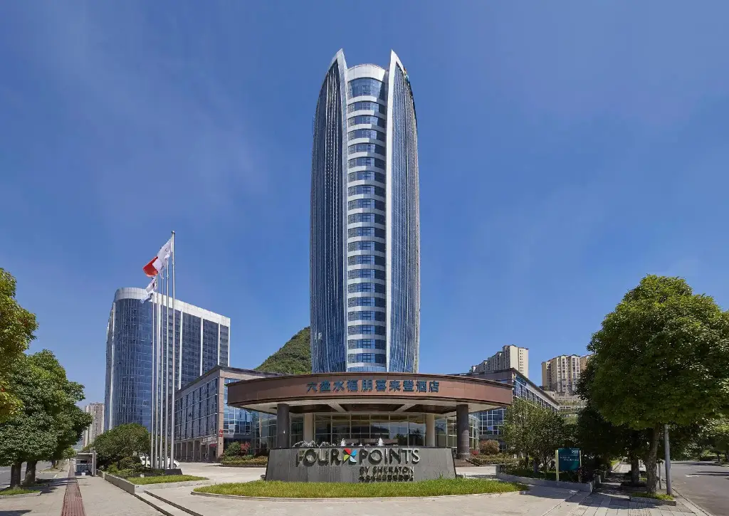 Four Points by Sheraton Liupanshui — фото 1