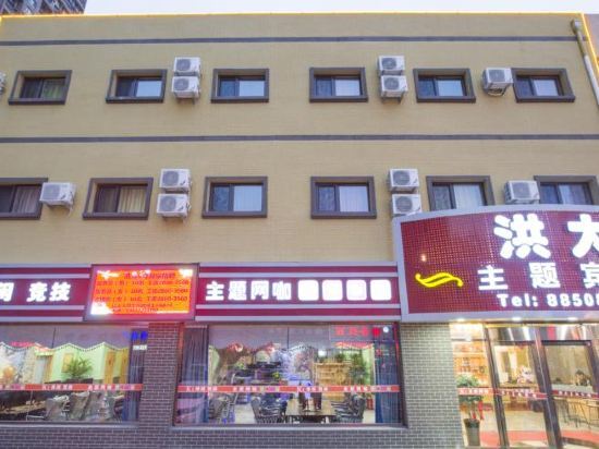 Далянь: Manxiang Shiguang Boutique Theme Hotel