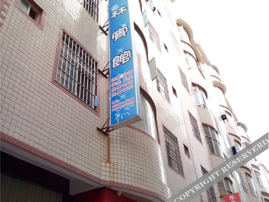 Куньмин: Honglin Hostel