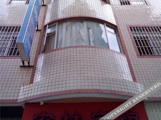 Куньмин: Honglin Hostel