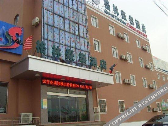 Лаиву: GreenTree (Jinan Laiwu Gangcheng Express)