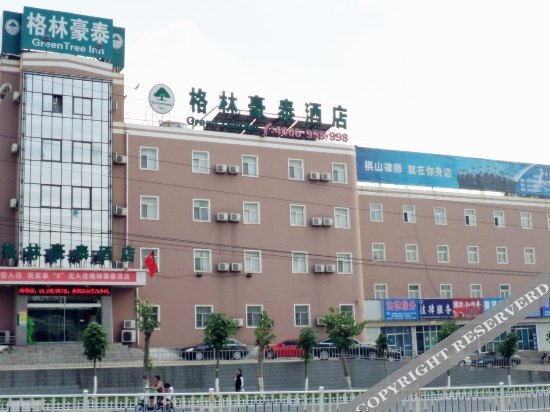 Лаиву: GreenTree (Jinan Laiwu Gangcheng Express)