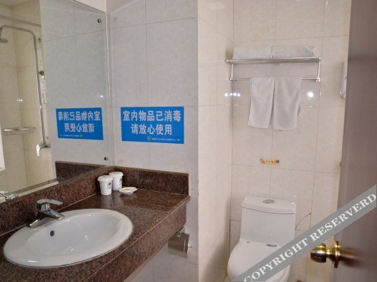 Лаиву: GreenTree (Jinan Laiwu Gangcheng Express)