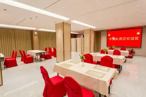 Zhongnan Hotel — фото 1