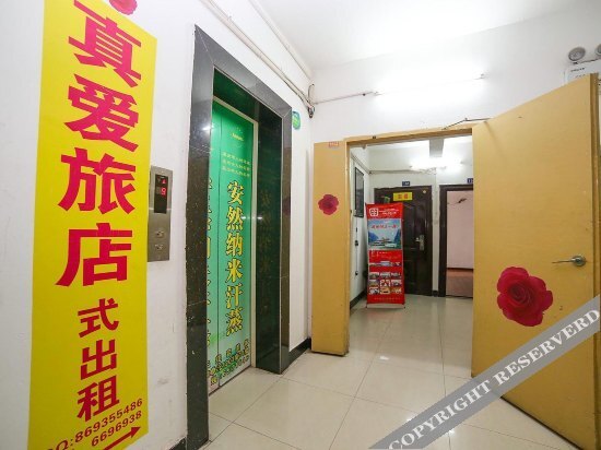 Ичан: Zhen'ai Boutique Hotel