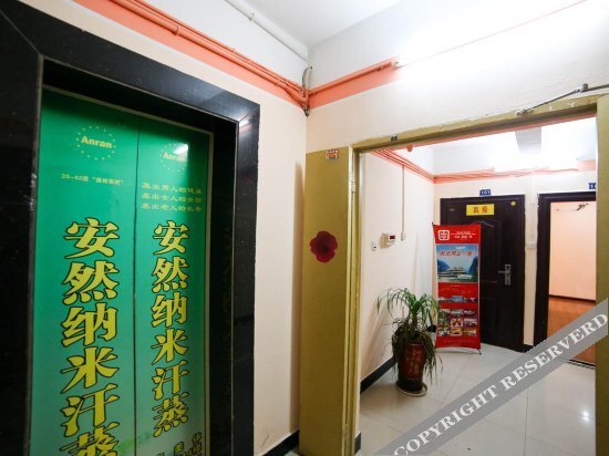 Ичан: Zhen'ai Boutique Hotel