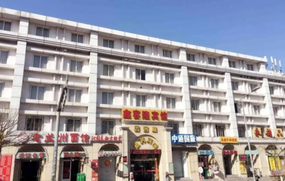 Qingdao Xinkelong Railway Business Hotel — фото 1