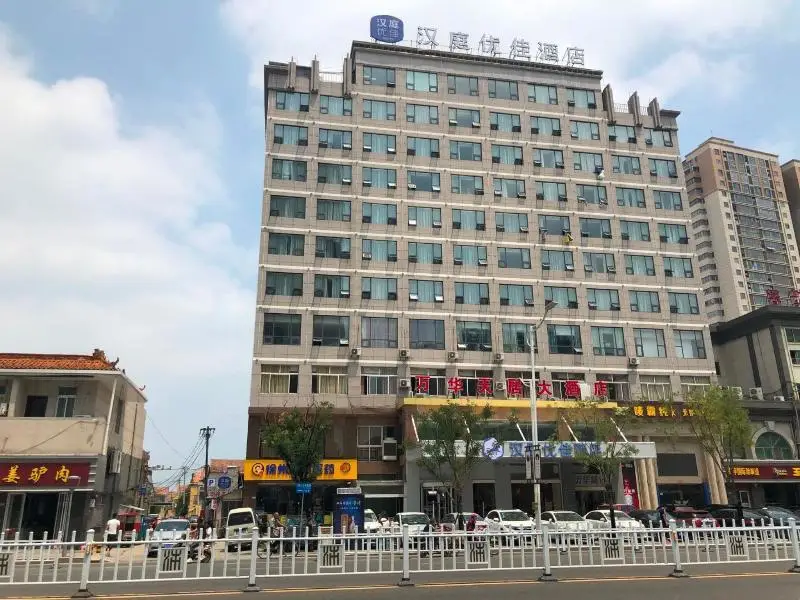 Сюйчжоу: HanTing Premium Hotel (Pei County Bus Station)