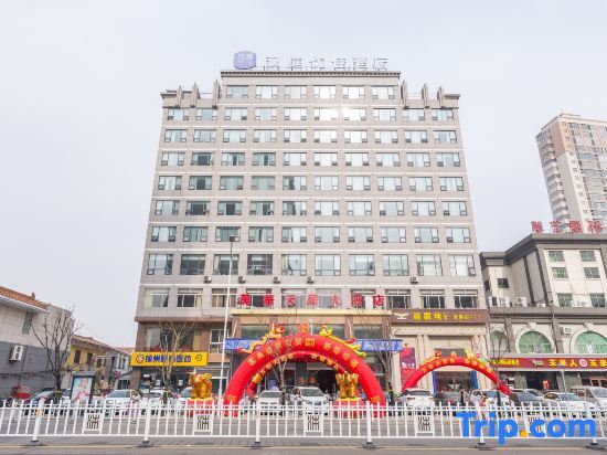 Сюйчжоу: HanTing Premium Hotel (Pei County Bus Station)