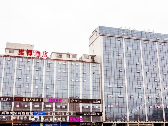 Чанша: Viber  hotel