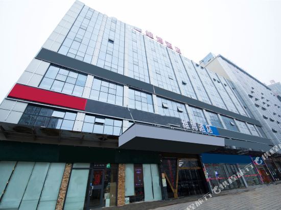 Чанша: Viber  hotel