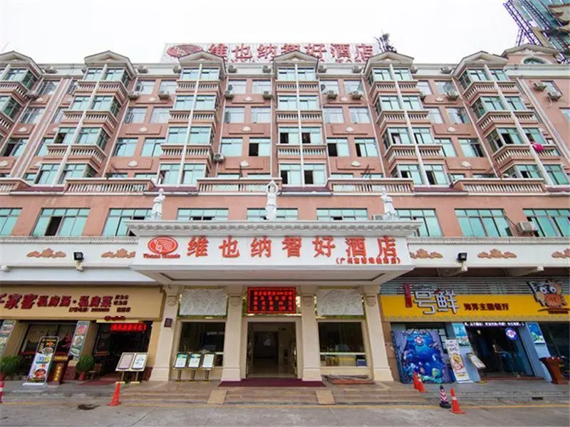 Гуанчжоу: Vienna Hotel Guangzhou Nanpu Station Branch