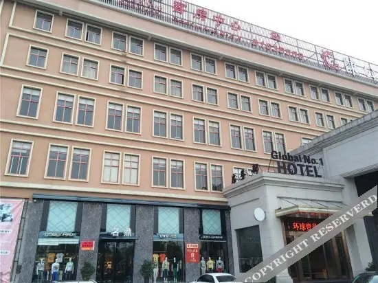 Тайчжоу: 温岭环球一号酒店