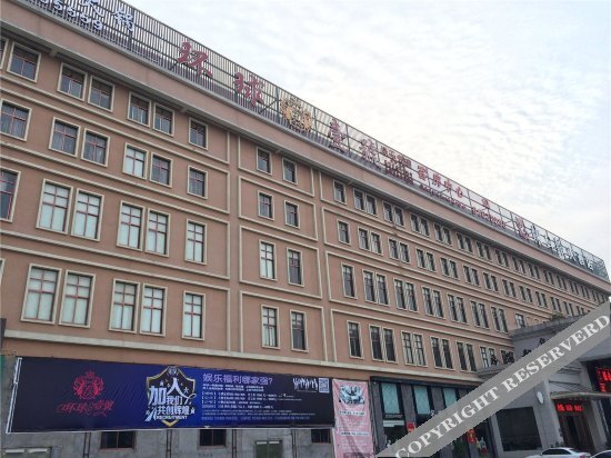 温岭环球一号酒店 — фото 1