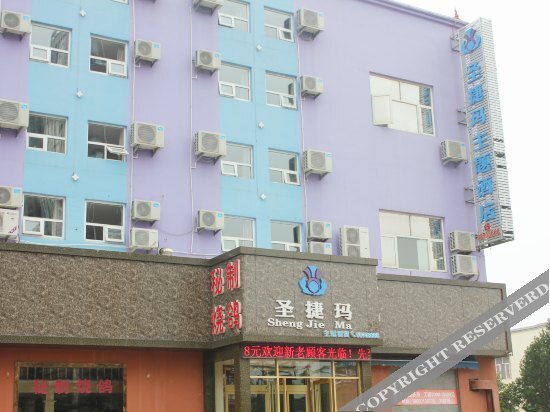 Цзинань: City 118 Hotel Chain (Jinbei Nanyuan Overpass Daming Lake North Gate Branch)