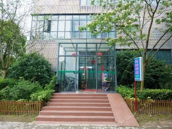 Шанхай: Mengdi Hotel