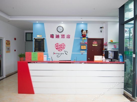 Шанхай: Mengdi Hotel