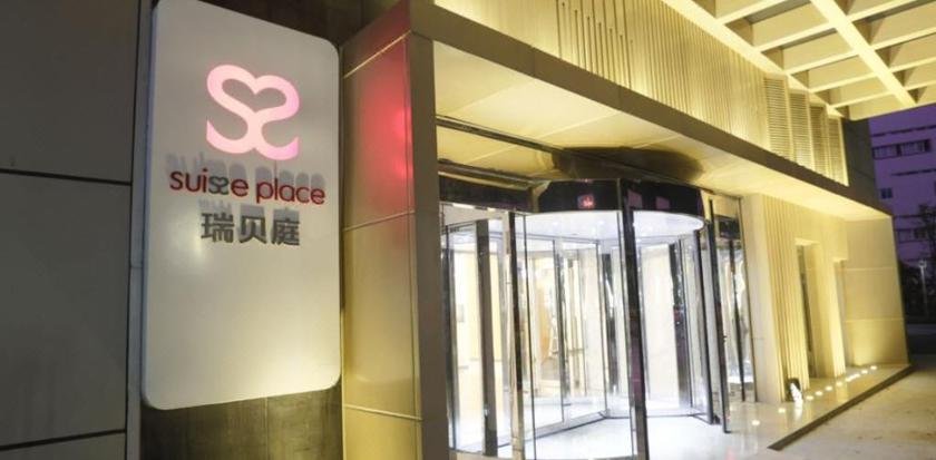 Suisse Place Serviced Apartment Taizhou Medical City — фото 1