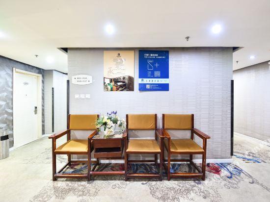 Пекин: Sheng Gao Chain Hotel (Beijing Fengtai East Street)