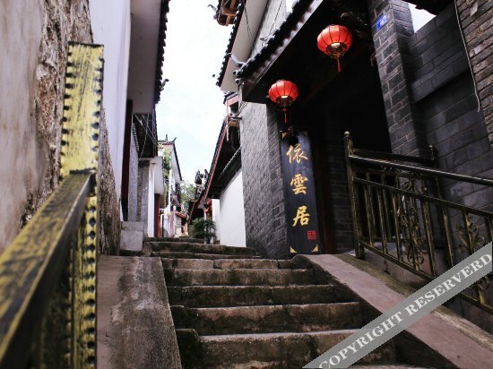 Yiyunju Inn — фото 1