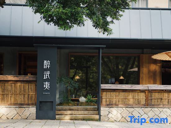 Наньпин: Zuiwuyi Viewing Inn