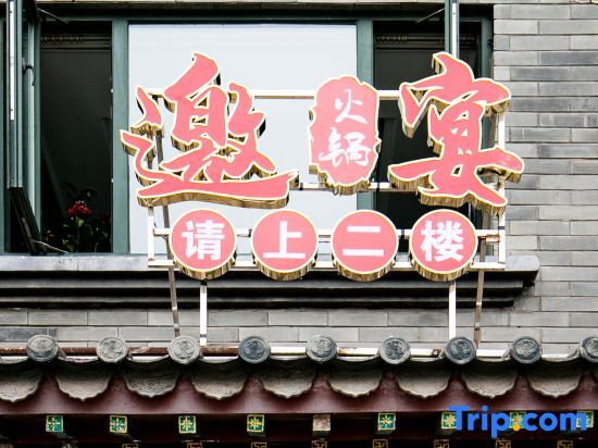 Чунцин: Puti Hongdu Hotel