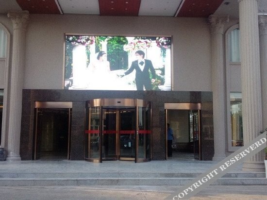 Сюйчжоу: People 's Congress Hotel Chuzhou