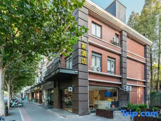 Шанхай: Homeinn Ripple Yun Hotel (Shanghai Songjiang Chedun Film and Television Park)