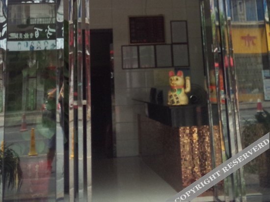 Чанша: Wuxiao Hotel Changsha Hongxing