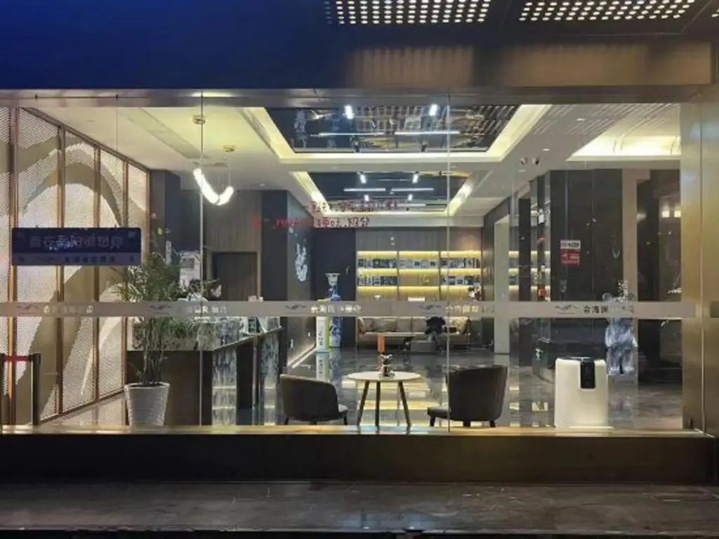 Юэян: Jinhai International Hotel (Yueyang Tower Pedestrian Street)