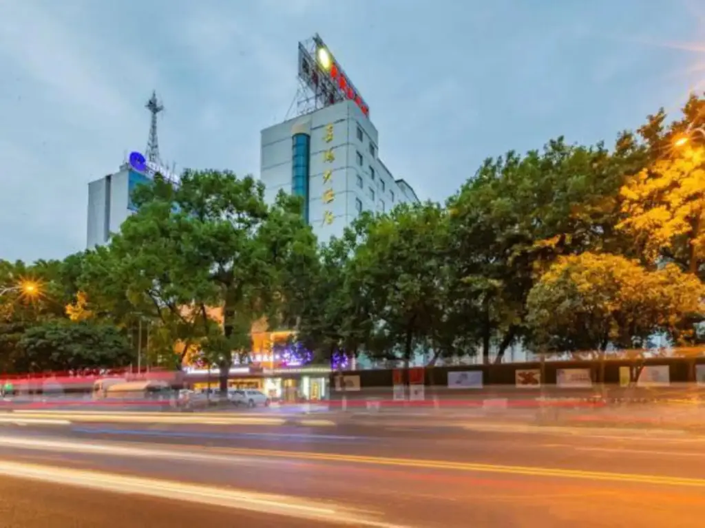 Юэян: Jinhai International Hotel (Yueyang Tower Pedestrian Street)