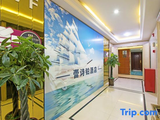 Чунцин: Leishibo Hotel (Chongqing Danzishi International Community Branch)