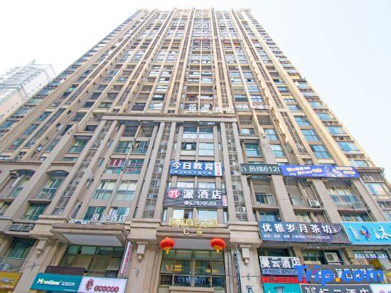 Чунцин: Leishibo Hotel (Chongqing Danzishi International Community Branch)