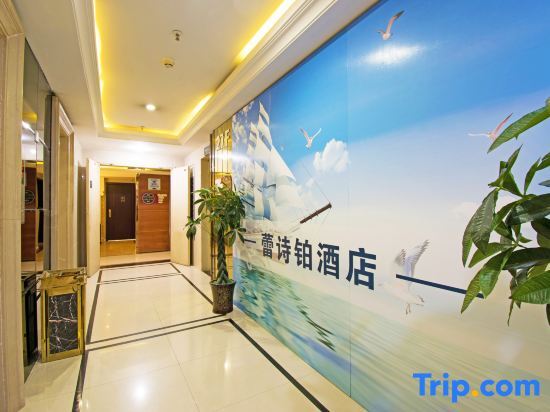 Чунцин: Leishibo Hotel (Chongqing Danzishi International Community Branch)