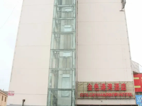 Куньмин: Anning Golden Harbor Hotel