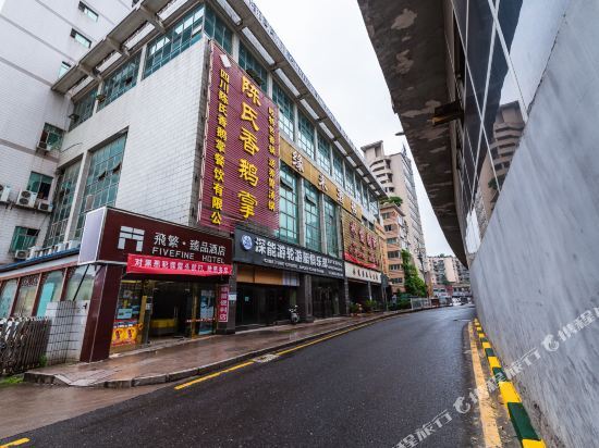 Guiyang Fei Fan hotel — фото 1