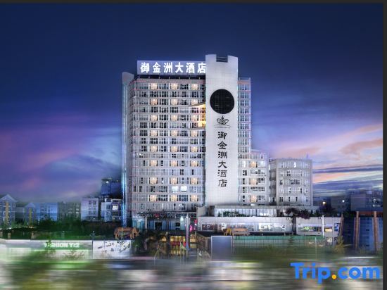 Чунцин: Yujinzhou Hotel