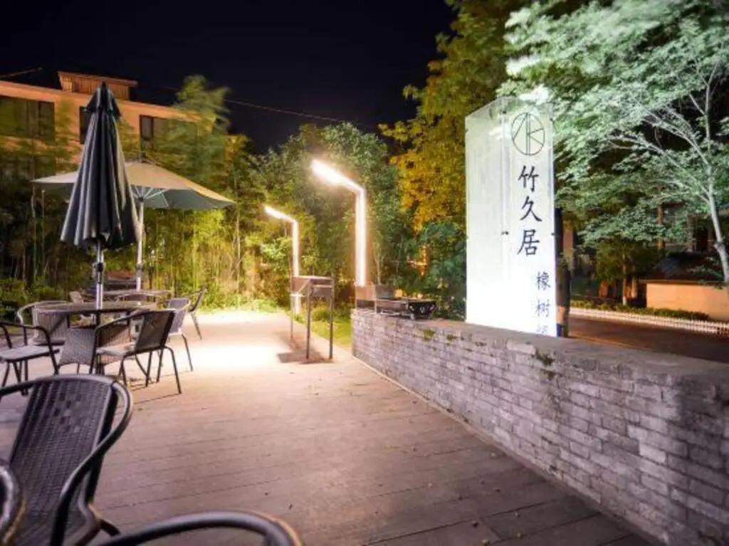 Zhujiuju Hostel — фото 1