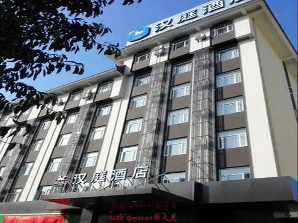Сямынь: HanTing Hotel (Xiamen Tong'an Huancheng South Road)