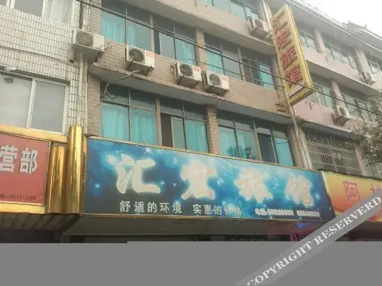 Ханчжоу: Huihong Hostel