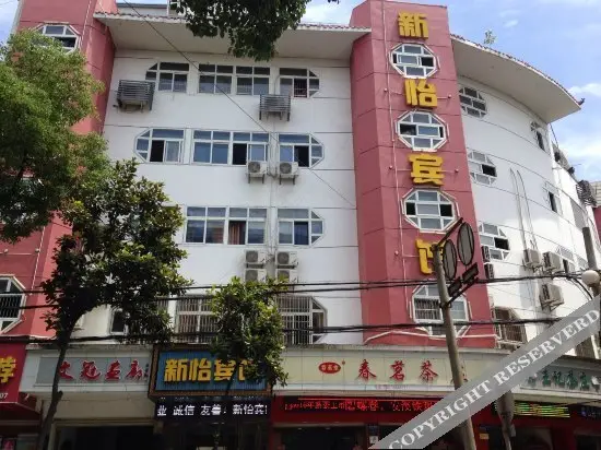 Ухань: Xinyi Hostel
