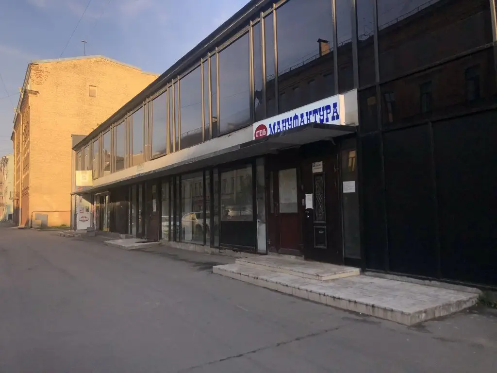 Апартаменты малые ЛеоХотелс Мануфактура — фото 1