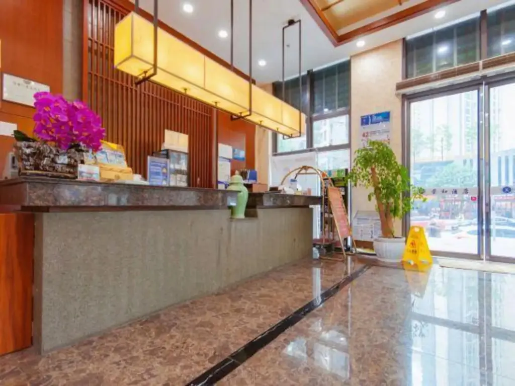 Гуйян: Hao Li Hotel (Guiyang International Conference and Exhibition Center)