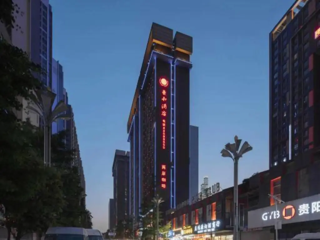 Гуйян: Hao Li Hotel (Guiyang International Conference and Exhibition Center)
