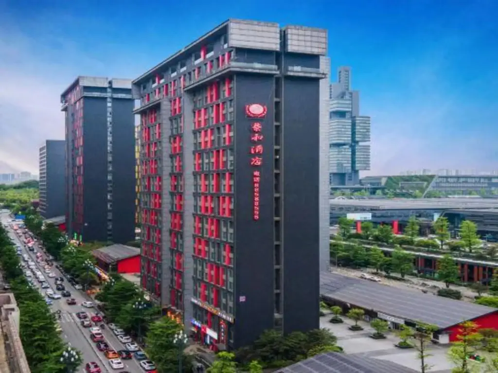 Гуйян: Hao Li Hotel (Guiyang International Conference and Exhibition Center)