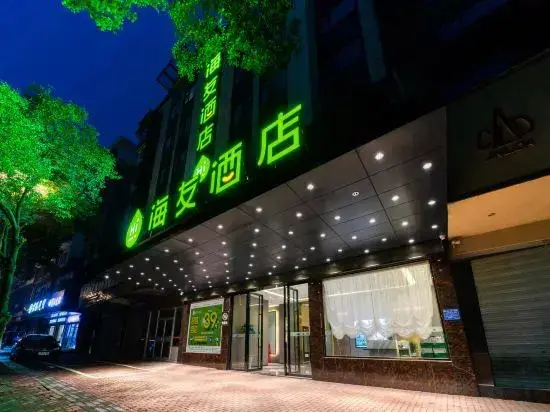 Шанграо: Junyi Hotel (Shangrao Jiangnan Commercial City High-speed Railway Station)
