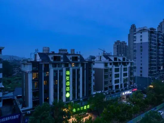 Шанграо: Junyi Hotel (Shangrao Jiangnan Commercial City High-speed Railway Station)