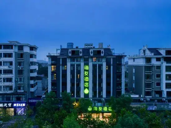 Junyi Hotel (Shangrao Jiangnan Commercial City High-speed Railway Station) — фото 1