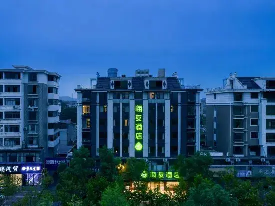 Шанграо: Junyi Hotel (Shangrao Jiangnan Commercial City High-speed Railway Station)