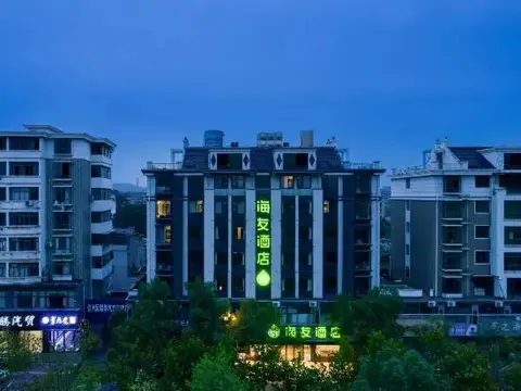 Junyi Hotel (Shangrao Jiangnan Commercial City High-speed Railway Station) — фото 1